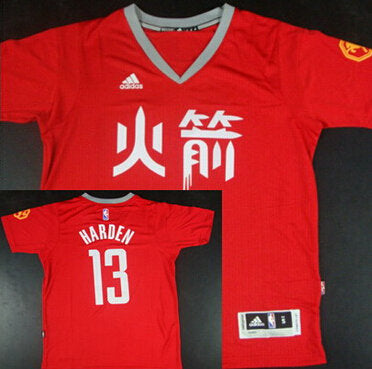 James Harden Revolution Houston Rockets red Fashion jersey