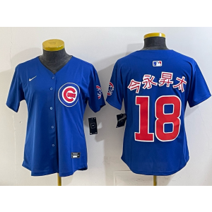 MLB Chicago Cubs blue jersey