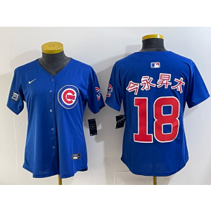MLB Chicago Cubs blue jersey