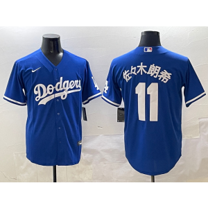 MLB Los Angeles Dodgers blue jersey
