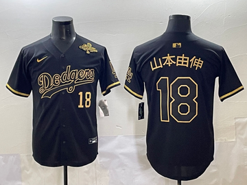 MLB Los Angeles Dodgers black jersey