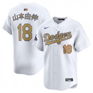 MLB Los Angeles Dodgers white jersey