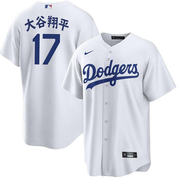 Shohei Ohtani Los Angeles Dodgers white jersey