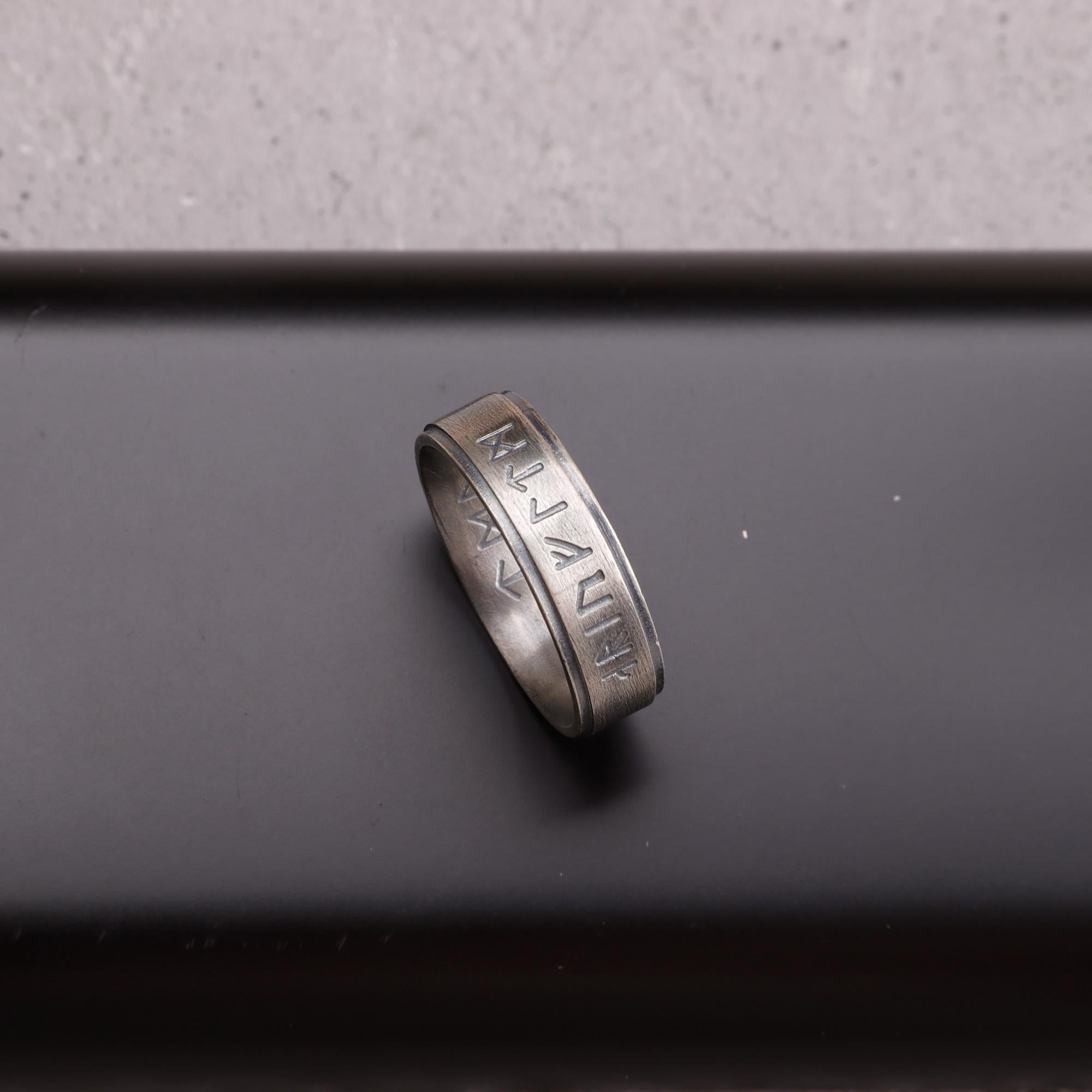 Viking Rune Ring - Personalized Silver Viking Rune Ring for Men, Engraved Norse Fidget Band, Nordic